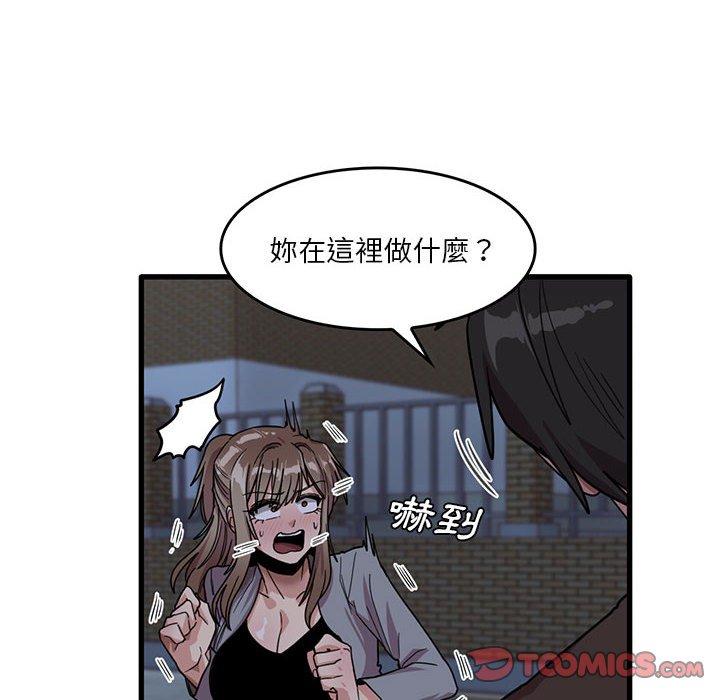 韩国漫画实习老师好麻烦韩漫_实习老师好麻烦-第43话在线免费阅读-韩国漫画-第18张图片