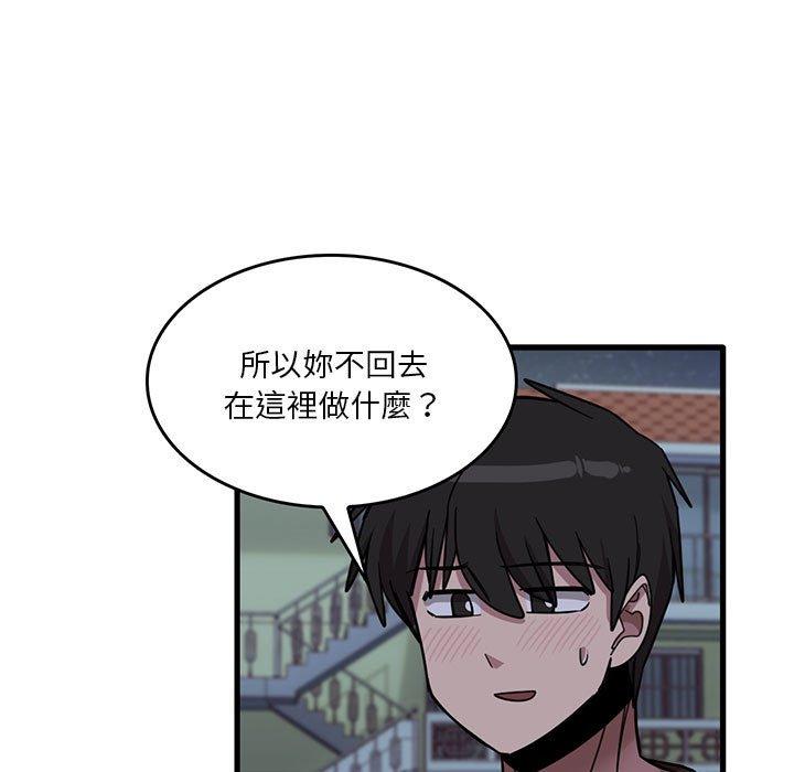 韩国漫画实习老师好麻烦韩漫_实习老师好麻烦-第43话在线免费阅读-韩国漫画-第21张图片