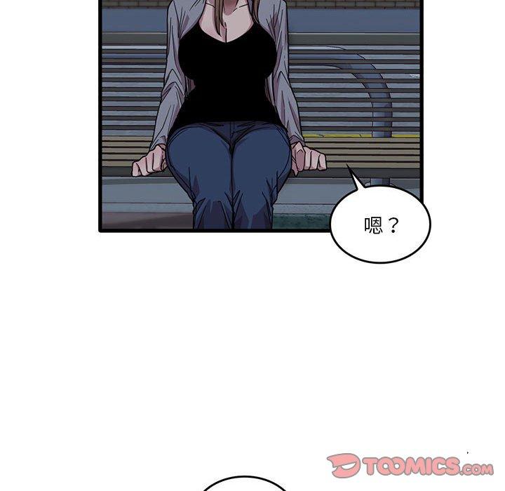 韩国漫画实习老师好麻烦韩漫_实习老师好麻烦-第43话在线免费阅读-韩国漫画-第26张图片