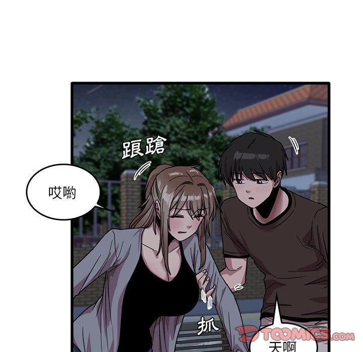 韩国漫画实习老师好麻烦韩漫_实习老师好麻烦-第43话在线免费阅读-韩国漫画-第34张图片