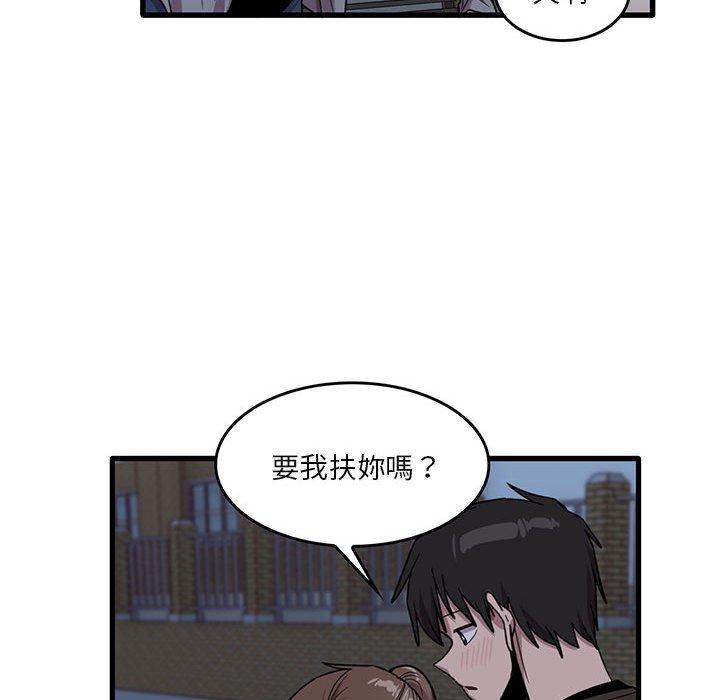 韩国漫画实习老师好麻烦韩漫_实习老师好麻烦-第43话在线免费阅读-韩国漫画-第35张图片