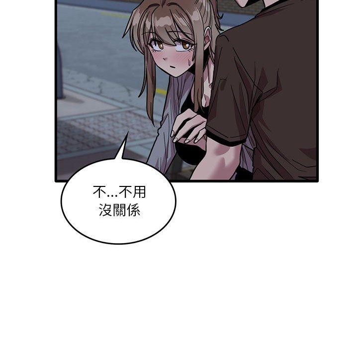 韩国漫画实习老师好麻烦韩漫_实习老师好麻烦-第43话在线免费阅读-韩国漫画-第36张图片