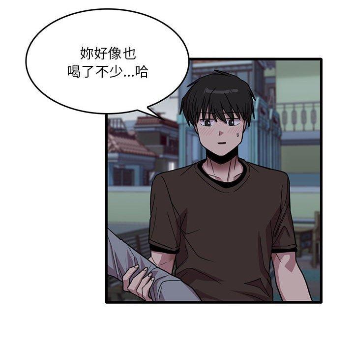 韩国漫画实习老师好麻烦韩漫_实习老师好麻烦-第43话在线免费阅读-韩国漫画-第37张图片