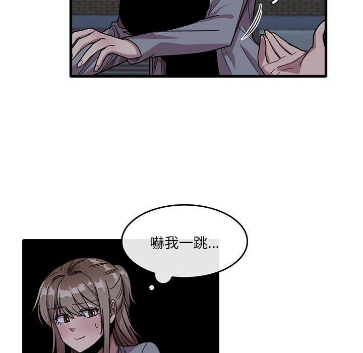 韩国漫画实习老师好麻烦韩漫_实习老师好麻烦-第43话在线免费阅读-韩国漫画-第39张图片