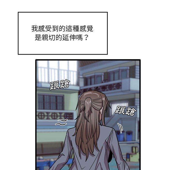 韩国漫画实习老师好麻烦韩漫_实习老师好麻烦-第43话在线免费阅读-韩国漫画-第44张图片