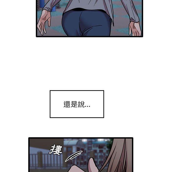 韩国漫画实习老师好麻烦韩漫_实习老师好麻烦-第43话在线免费阅读-韩国漫画-第45张图片