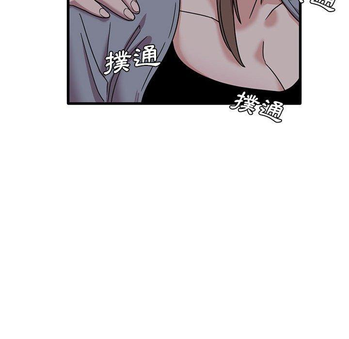 韩国漫画实习老师好麻烦韩漫_实习老师好麻烦-第43话在线免费阅读-韩国漫画-第51张图片