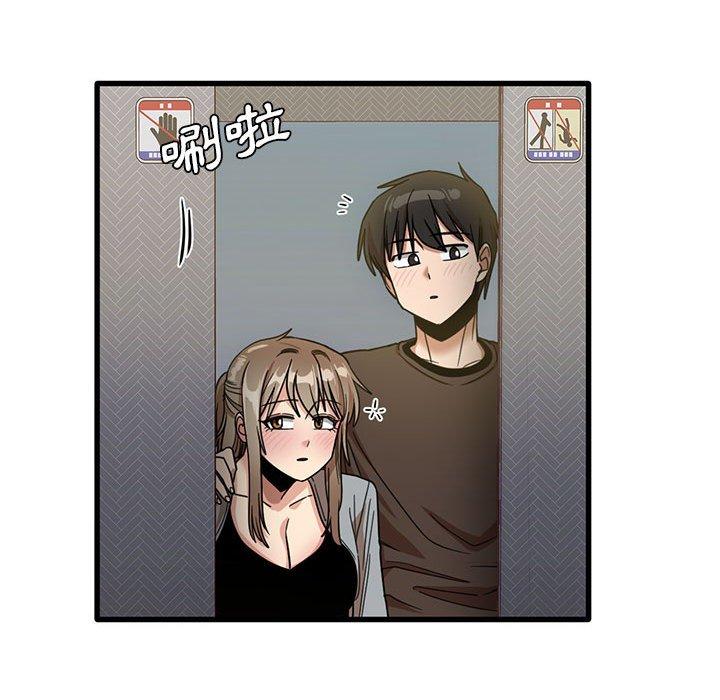 韩国漫画实习老师好麻烦韩漫_实习老师好麻烦-第43话在线免费阅读-韩国漫画-第53张图片