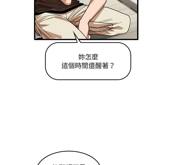 韩国漫画实习老师好麻烦韩漫_实习老师好麻烦-第43话在线免费阅读-韩国漫画-第69张图片