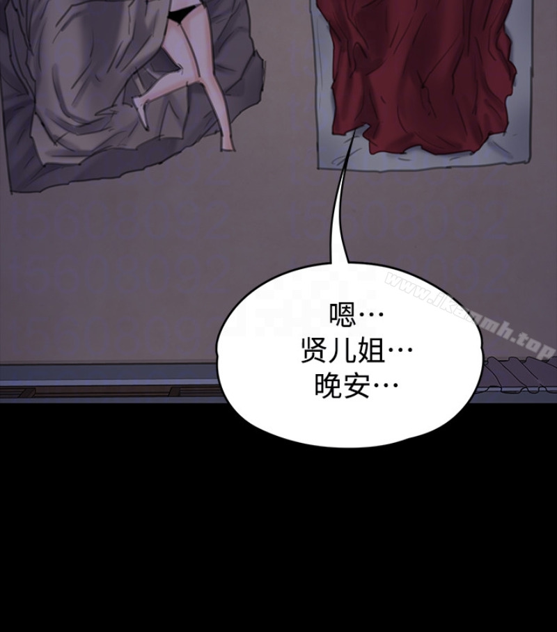 韩国漫画韩漫_傀儡-第97话-满20岁的达莉和俊彪在线免费阅读-韩国漫画-第114张图片