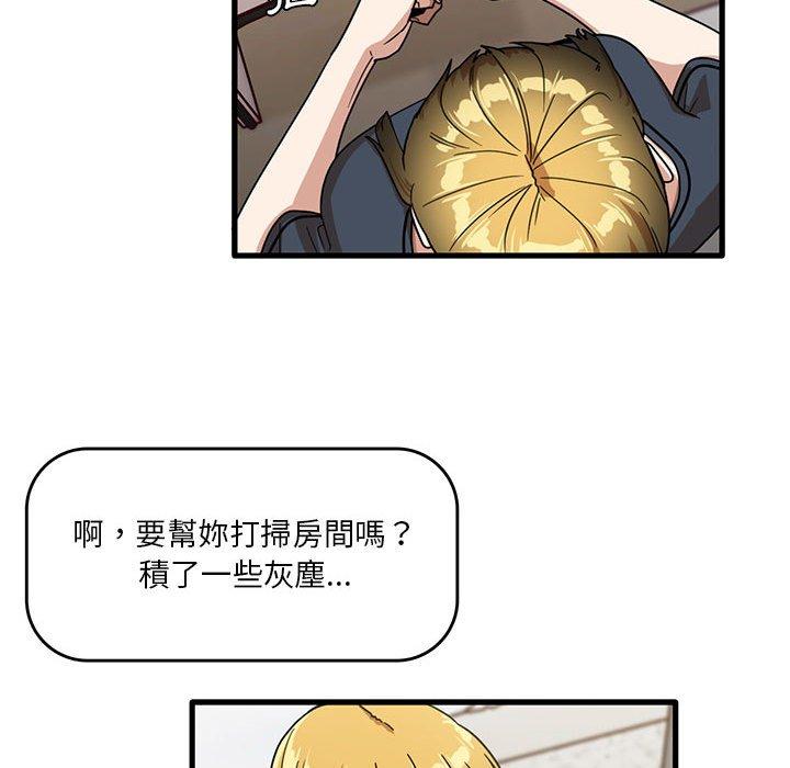 韩国漫画实习老师好麻烦韩漫_实习老师好麻烦-第43话在线免费阅读-韩国漫画-第77张图片