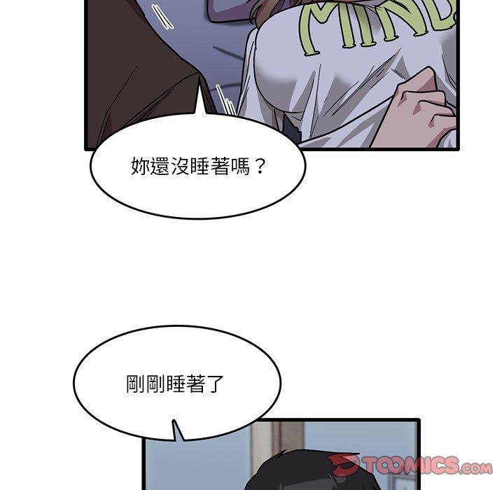 韩国漫画实习老师好麻烦韩漫_实习老师好麻烦-第43话在线免费阅读-韩国漫画-第94张图片