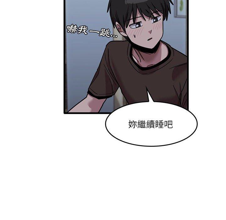 韩国漫画实习老师好麻烦韩漫_实习老师好麻烦-第43话在线免费阅读-韩国漫画-第95张图片