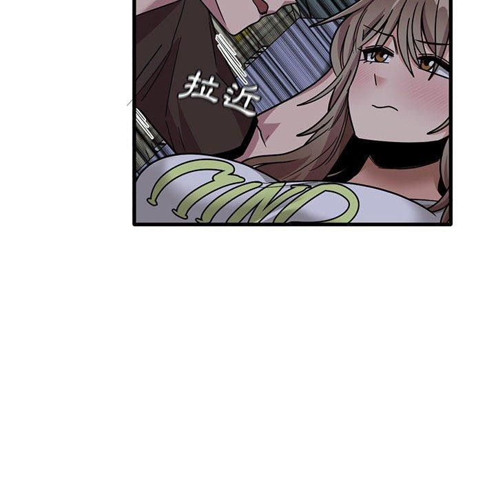 韩国漫画实习老师好麻烦韩漫_实习老师好麻烦-第43话在线免费阅读-韩国漫画-第97张图片