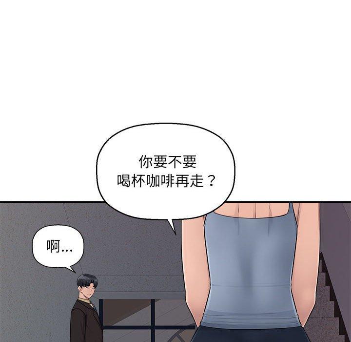 韩国漫画多情办公室韩漫_多情办公室-第7话在线免费阅读-韩国漫画-第13张图片