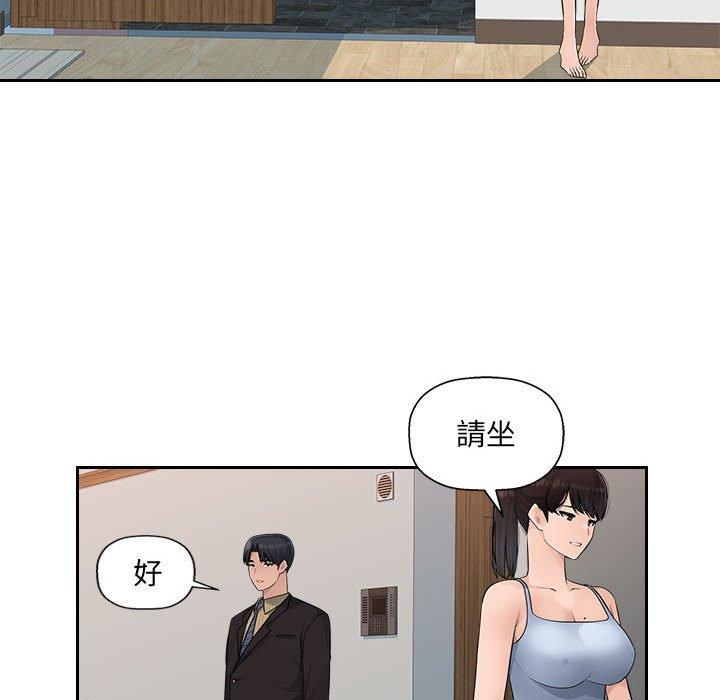 韩国漫画多情办公室韩漫_多情办公室-第7话在线免费阅读-韩国漫画-第16张图片