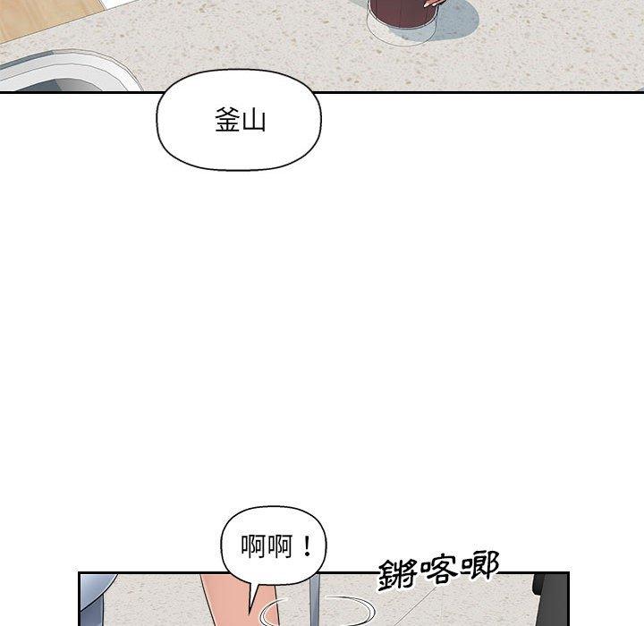 韩国漫画多情办公室韩漫_多情办公室-第7话在线免费阅读-韩国漫画-第19张图片