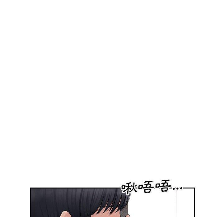 韩国漫画多情办公室韩漫_多情办公室-第7话在线免费阅读-韩国漫画-第35张图片