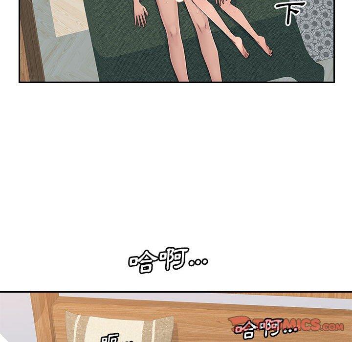 韩国漫画多情办公室韩漫_多情办公室-第7话在线免费阅读-韩国漫画-第102张图片