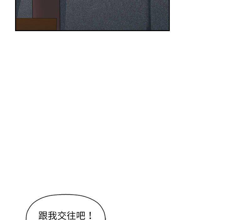 韩国漫画多情办公室韩漫_多情办公室-第7话在线免费阅读-韩国漫画-第115张图片