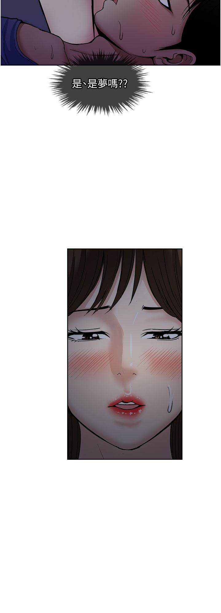 韩国漫画一次就好韩漫_一次就好-第49话-我们来偷偷约会吧在线免费阅读-韩国漫画-第2张图片