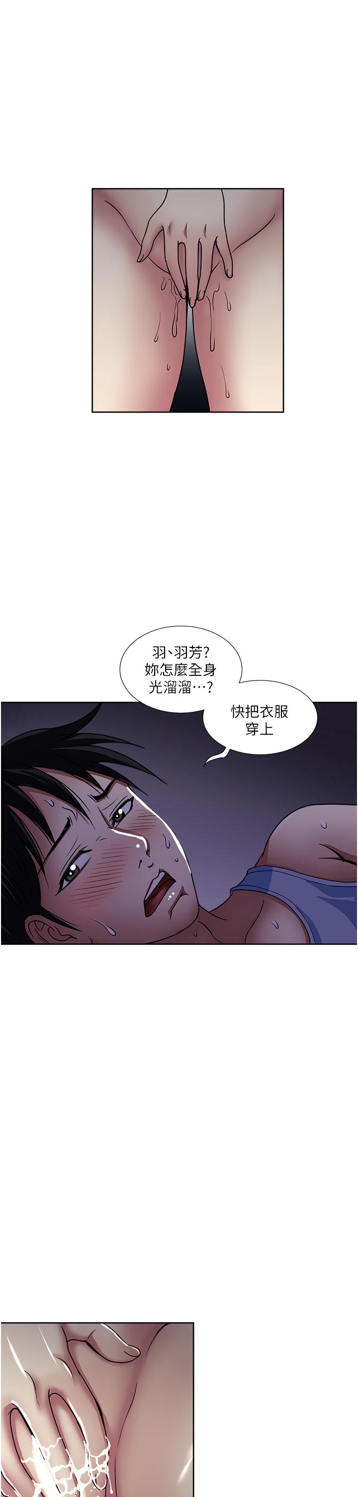 韩国漫画一次就好韩漫_一次就好-第49话-我们来偷偷约会吧在线免费阅读-韩国漫画-第3张图片