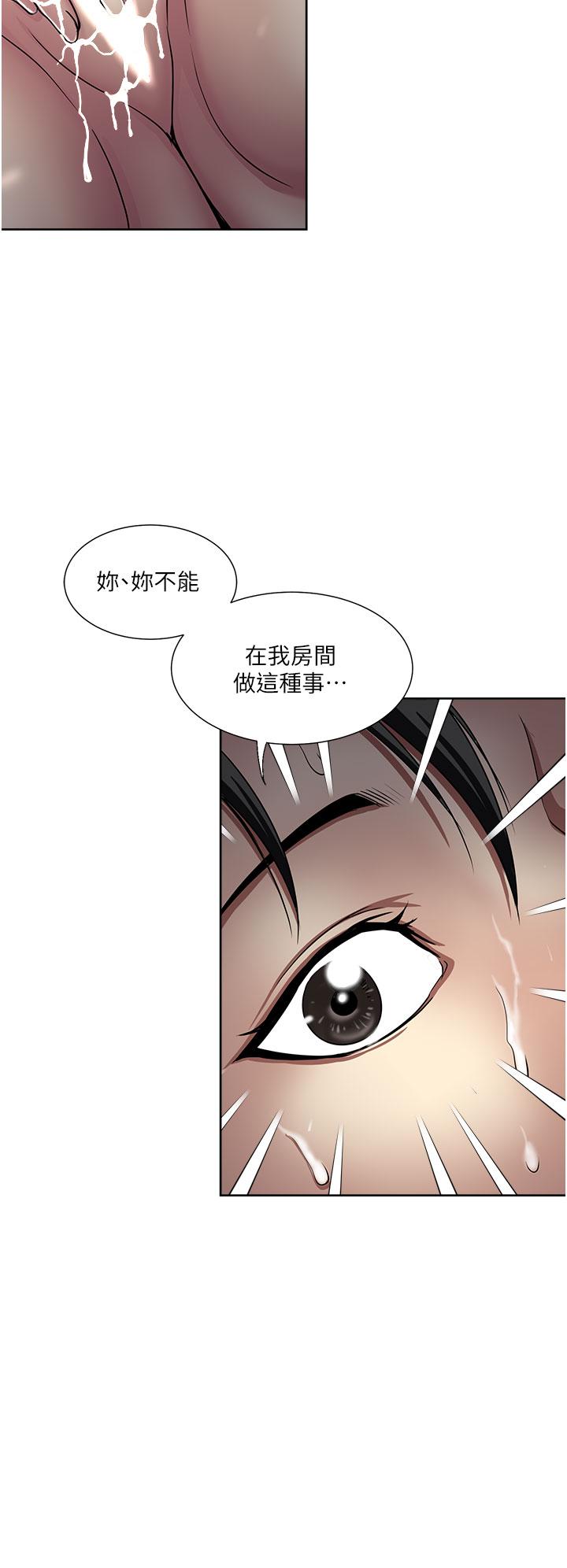 韩国漫画一次就好韩漫_一次就好-第49话-我们来偷偷约会吧在线免费阅读-韩国漫画-第4张图片