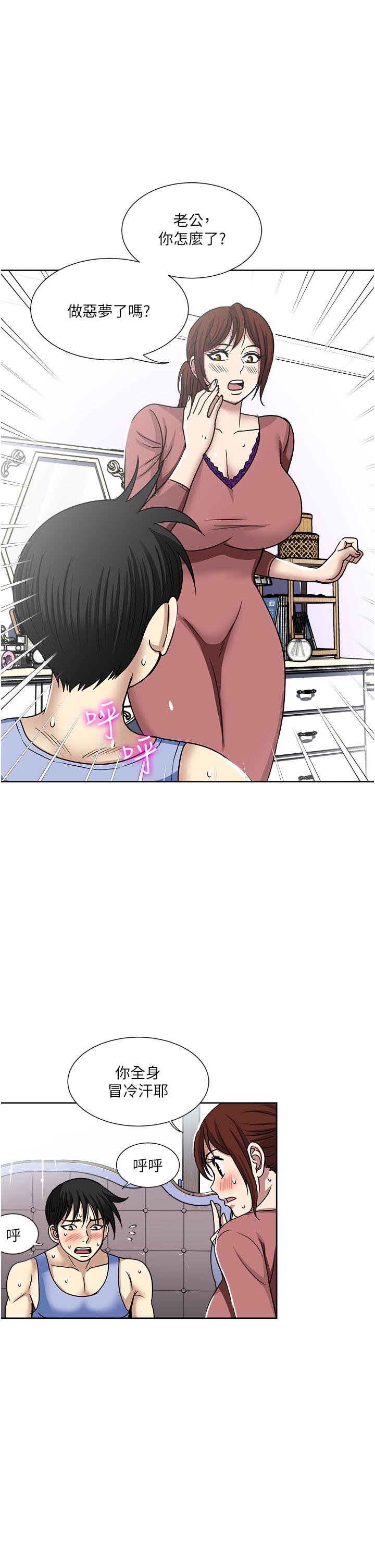 韩国漫画一次就好韩漫_一次就好-第49话-我们来偷偷约会吧在线免费阅读-韩国漫画-第7张图片