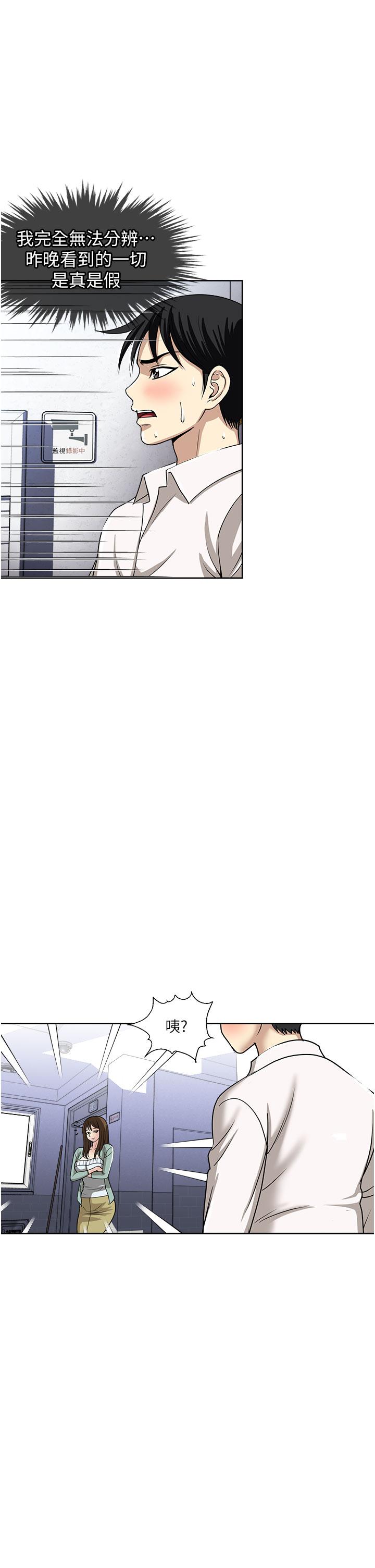 韩国漫画一次就好韩漫_一次就好-第49话-我们来偷偷约会吧在线免费阅读-韩国漫画-第11张图片