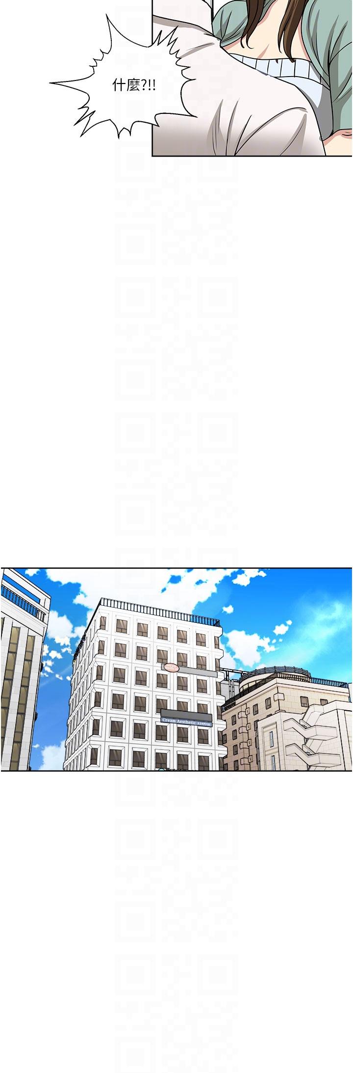 韩国漫画一次就好韩漫_一次就好-第49话-我们来偷偷约会吧在线免费阅读-韩国漫画-第14张图片