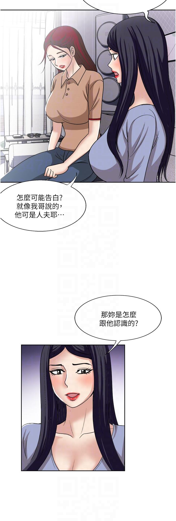 韩国漫画一次就好韩漫_一次就好-第49话-我们来偷偷约会吧在线免费阅读-韩国漫画-第26张图片
