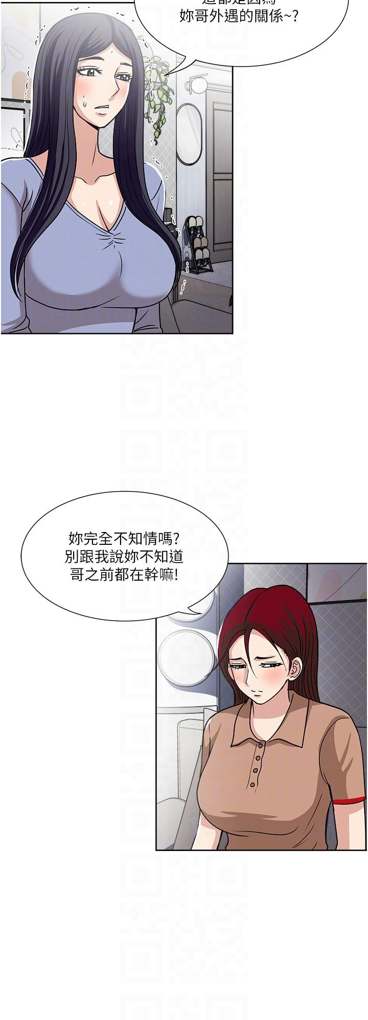 韩国漫画一次就好韩漫_一次就好-第49话-我们来偷偷约会吧在线免费阅读-韩国漫画-第28张图片