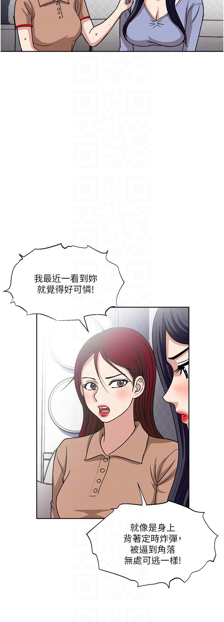 韩国漫画一次就好韩漫_一次就好-第49话-我们来偷偷约会吧在线免费阅读-韩国漫画-第30张图片