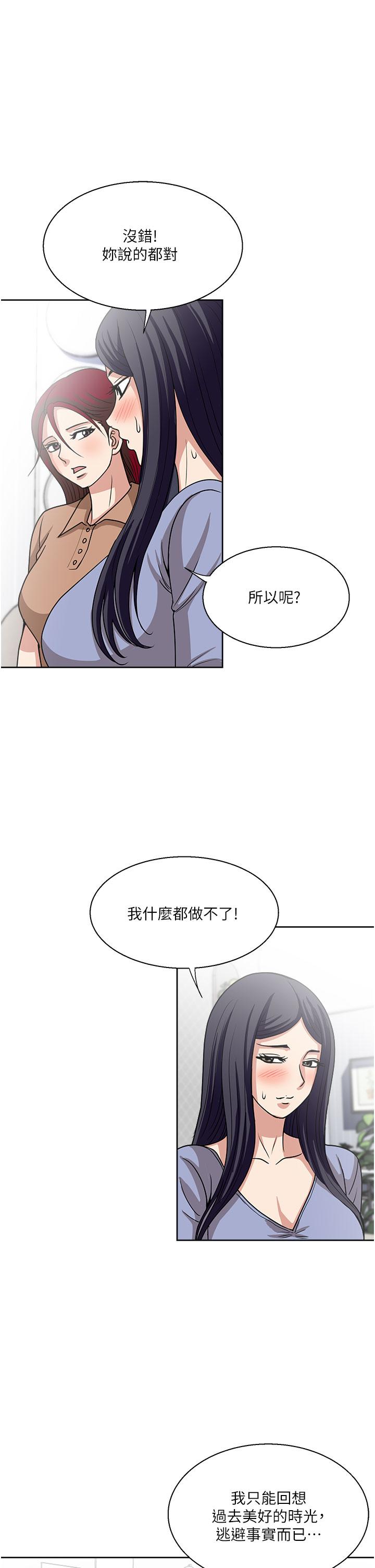 韩国漫画一次就好韩漫_一次就好-第49话-我们来偷偷约会吧在线免费阅读-韩国漫画-第31张图片