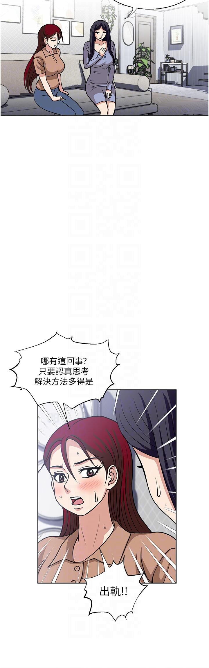 韩国漫画一次就好韩漫_一次就好-第49话-我们来偷偷约会吧在线免费阅读-韩国漫画-第32张图片
