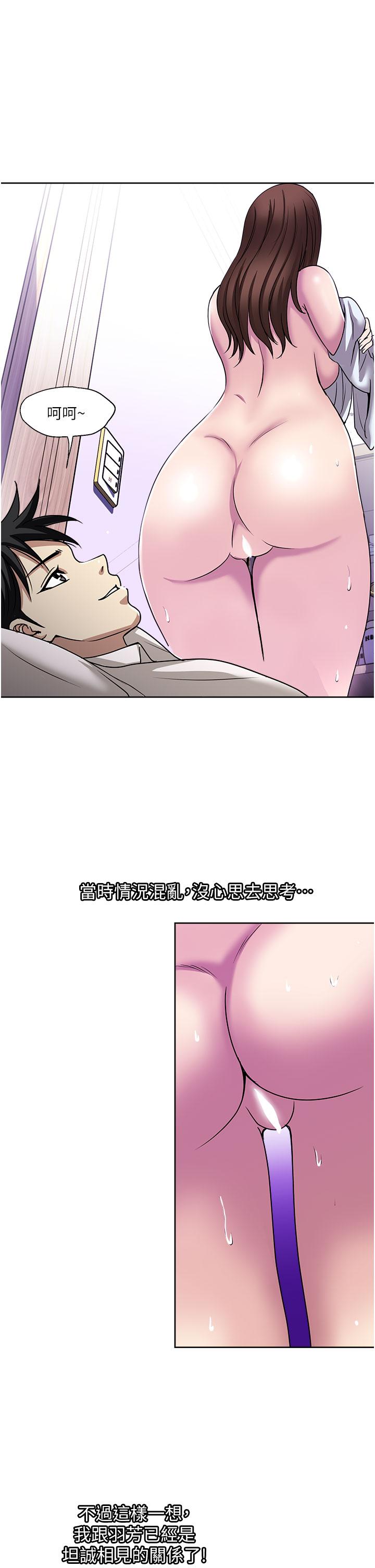 韩国漫画一次就好韩漫_一次就好-第49话-我们来偷偷约会吧在线免费阅读-韩国漫画-第35张图片