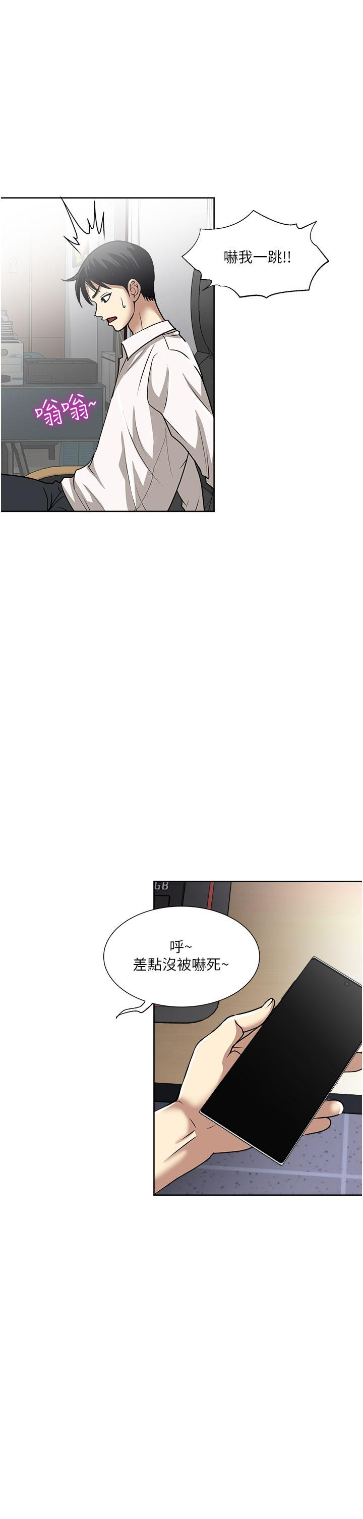 韩国漫画一次就好韩漫_一次就好-第49话-我们来偷偷约会吧在线免费阅读-韩国漫画-第37张图片