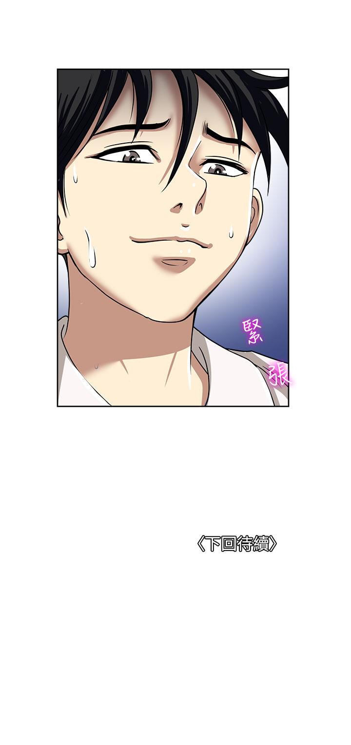 韩国漫画一次就好韩漫_一次就好-第49话-我们来偷偷约会吧在线免费阅读-韩国漫画-第38张图片