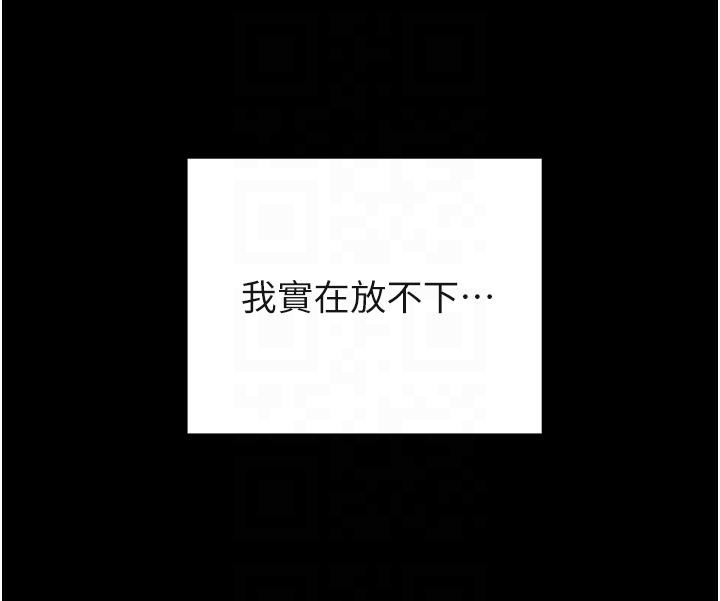 韩国漫画致命坏男人韩漫_致命坏男人-第76话-用小穴证明我的真心在线免费阅读-韩国漫画-第10张图片