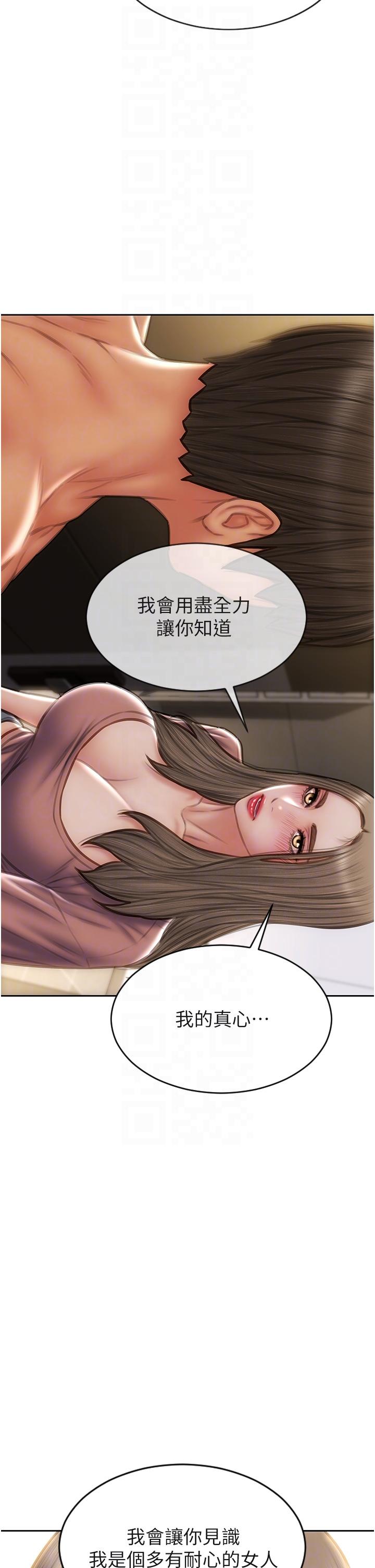 韩国漫画致命坏男人韩漫_致命坏男人-第76话-用小穴证明我的真心在线免费阅读-韩国漫画-第24张图片