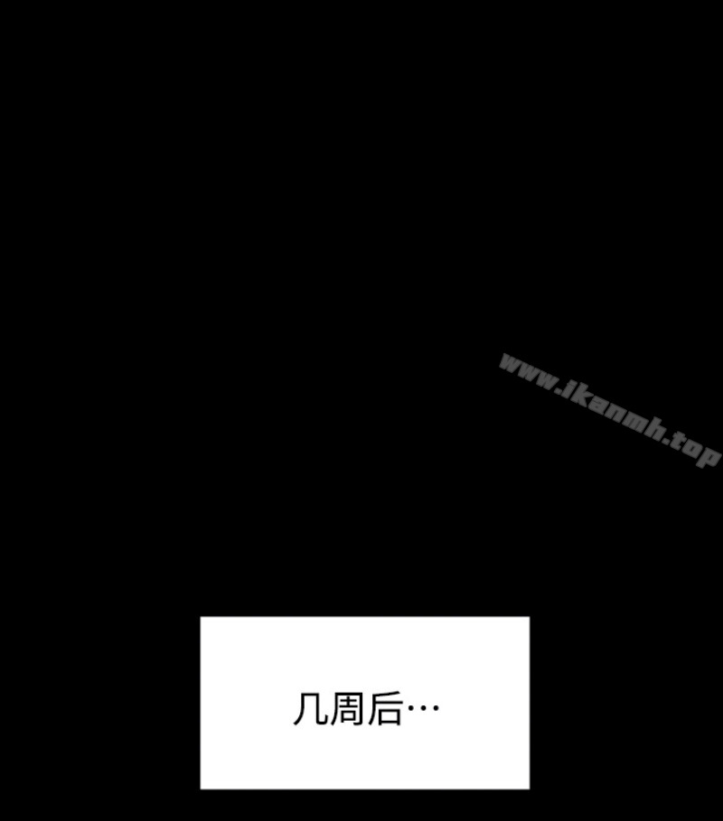 韩国漫画韩漫_傀儡-第97话-满20岁的达莉和俊彪在线免费阅读-韩国漫画-第115张图片