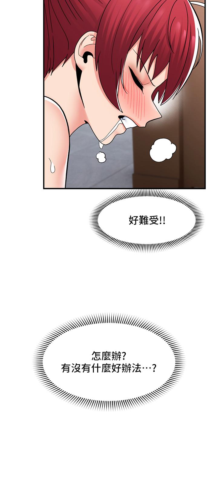韩国漫画异世界催眠王韩漫_异世界催眠王-第69话-被操到失神的女人在线免费阅读-韩国漫画-第21张图片