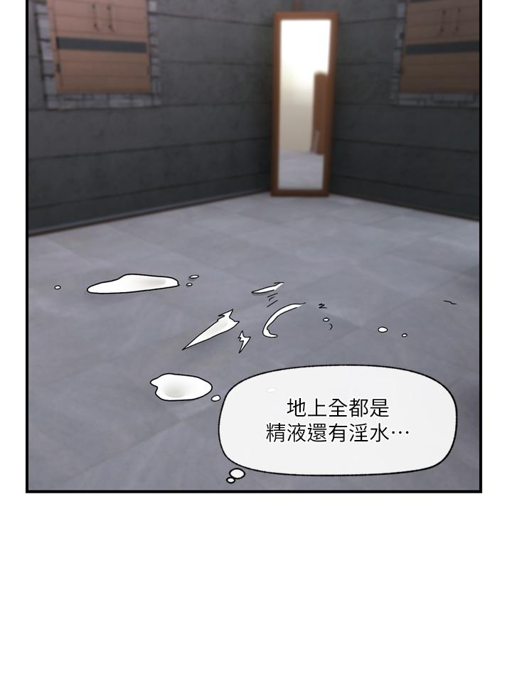 韩国漫画异世界催眠王韩漫_异世界催眠王-第69话-被操到失神的女人在线免费阅读-韩国漫画-第27张图片