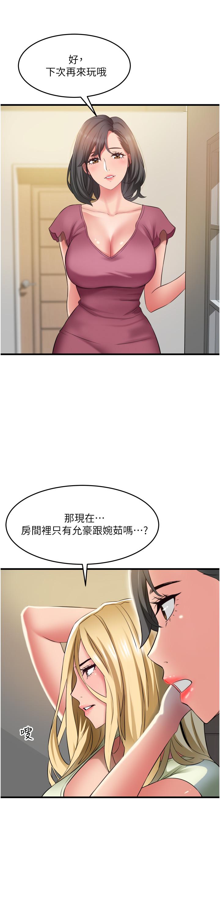 韩国漫画小巷里的秘密韩漫_小巷里的秘密-第31话-淫水直流的敏感身体在线免费阅读-韩国漫画-第3张图片