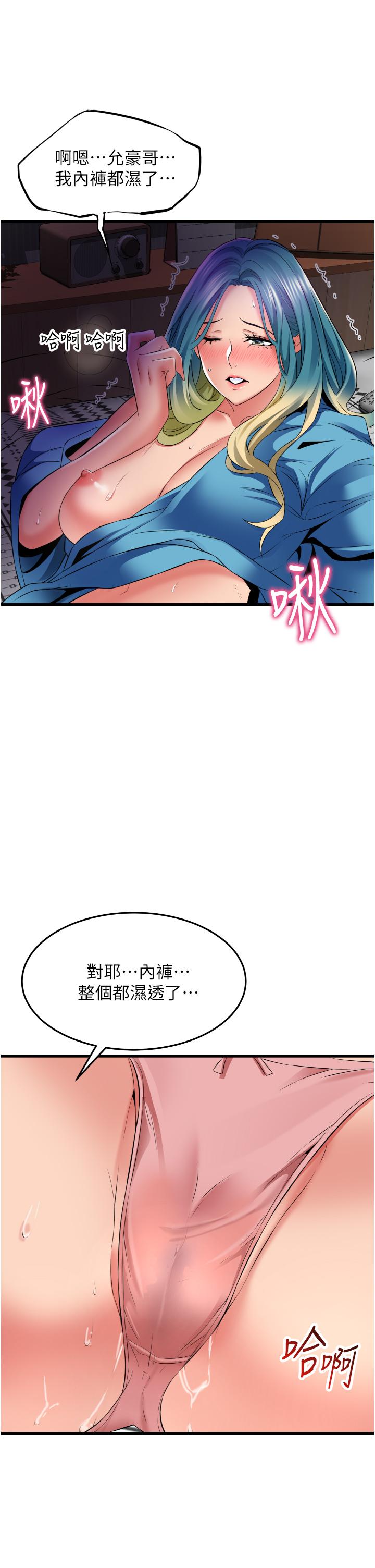 韩国漫画小巷里的秘密韩漫_小巷里的秘密-第31话-淫水直流的敏感身体在线免费阅读-韩国漫画-第7张图片