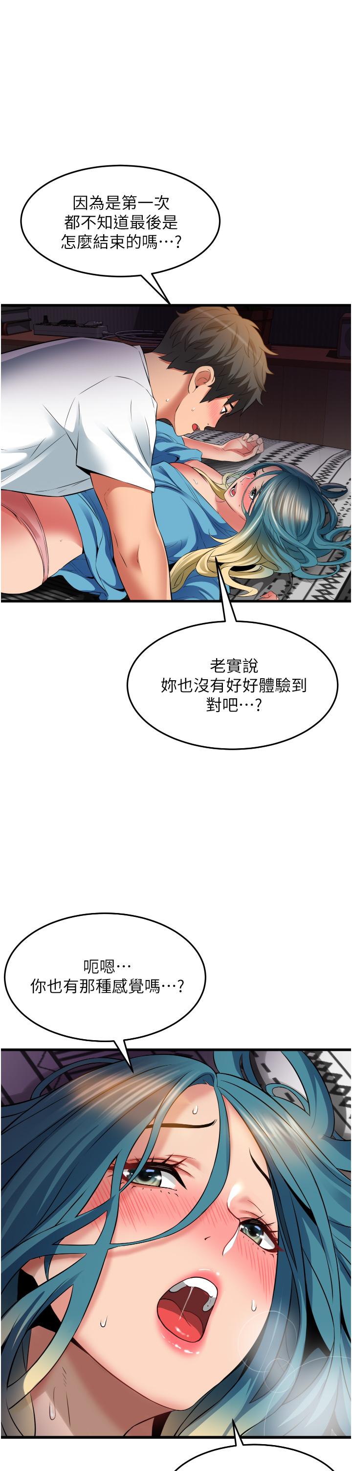 韩国漫画小巷里的秘密韩漫_小巷里的秘密-第31话-淫水直流的敏感身体在线免费阅读-韩国漫画-第9张图片