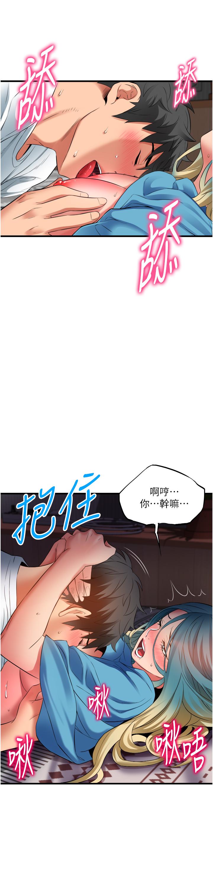 韩国漫画小巷里的秘密韩漫_小巷里的秘密-第31话-淫水直流的敏感身体在线免费阅读-韩国漫画-第13张图片