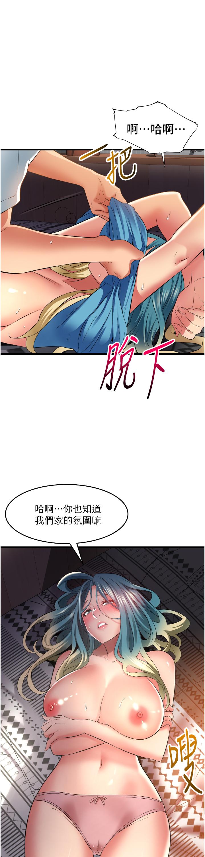 韩国漫画小巷里的秘密韩漫_小巷里的秘密-第31话-淫水直流的敏感身体在线免费阅读-韩国漫画-第15张图片