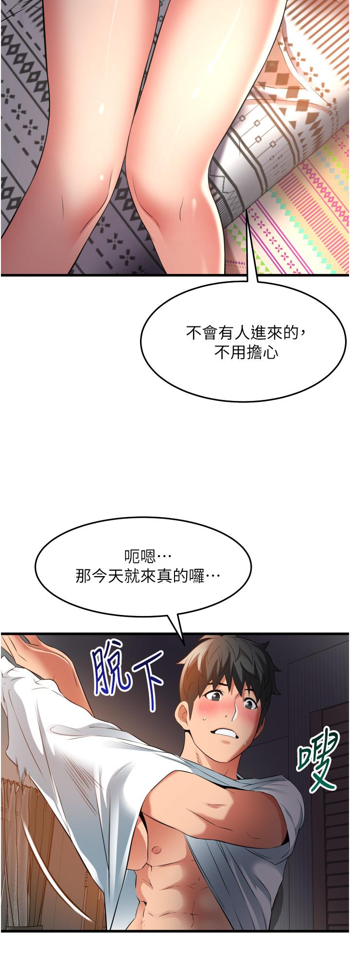 韩国漫画小巷里的秘密韩漫_小巷里的秘密-第31话-淫水直流的敏感身体在线免费阅读-韩国漫画-第16张图片