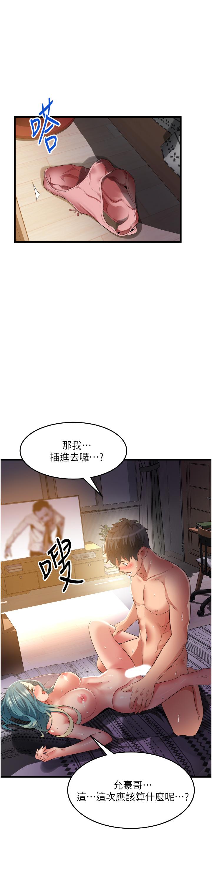 韩国漫画小巷里的秘密韩漫_小巷里的秘密-第31话-淫水直流的敏感身体在线免费阅读-韩国漫画-第27张图片